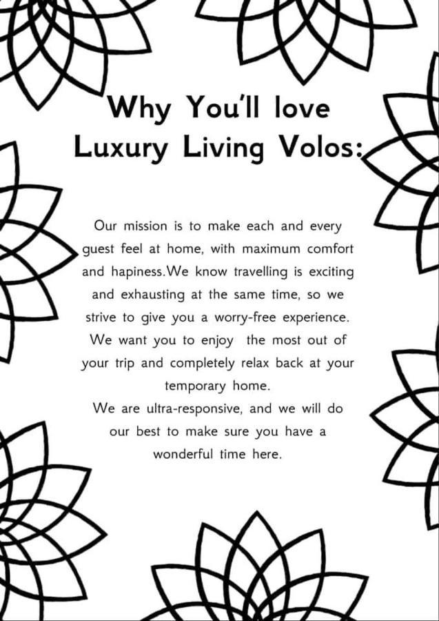 Luxury Living Volos Exterior photo